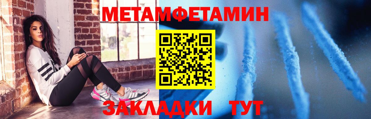 Алексеевка  Амфетамин Розовый  Амфетамин  Вход с VPN 