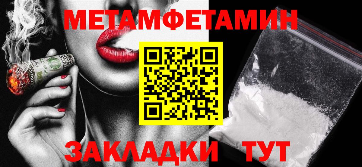 Amphetamine Розовый Алексеевка