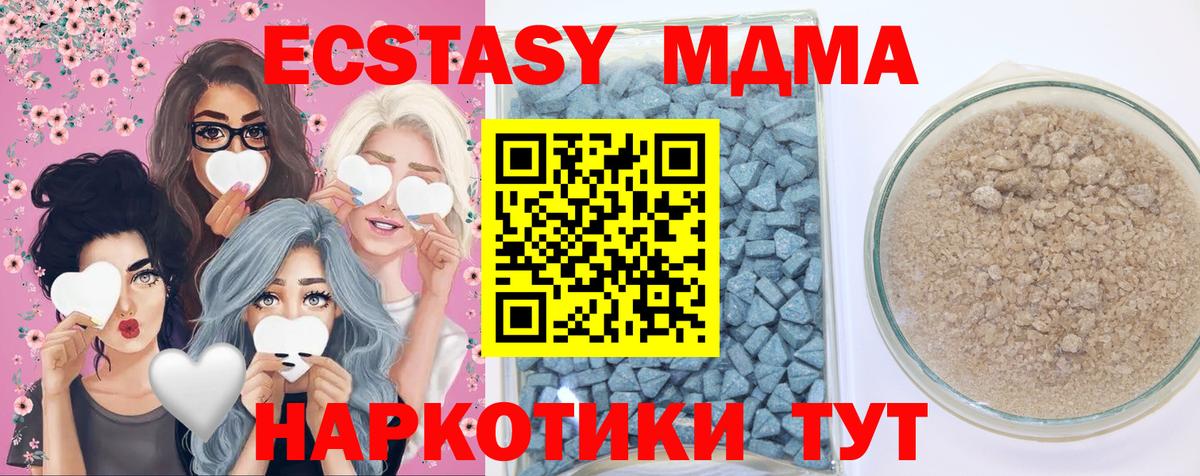 Экстази mix  MEGA ссылки  Алексеевка  Экстази  ЭКСТАЗИ MDMA  Вход с VPN 