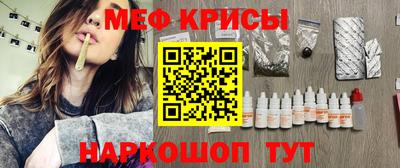 марки nbome Наро-Фоминск