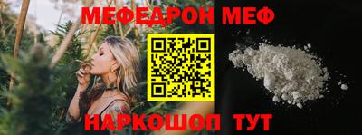 соль курить ск Нальчик