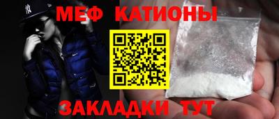 винт Нарткала