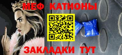 соль курить ск Нальчик