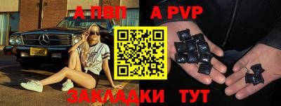 винт Нарткала