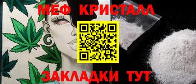соль курить ск Нальчик