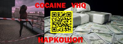 соль курить ск Нальчик