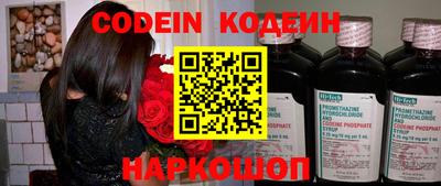 соль курить ск Нальчик