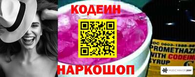 марки nbome Наро-Фоминск