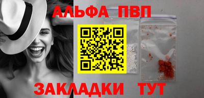 винт Нарткала