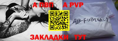 винт Нарткала