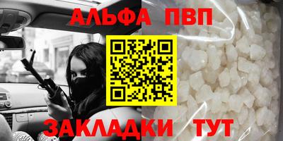 марки nbome Наро-Фоминск