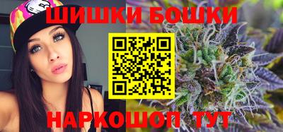 марки nbome Наро-Фоминск
