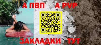 соль курить ск Нальчик