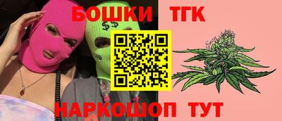соль курить ск Нальчик