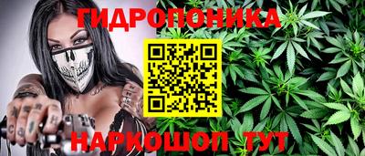 марки nbome Наро-Фоминск