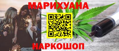 соль курить ск Нальчик