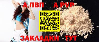 винт Нарткала