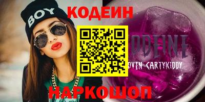 марки nbome Наро-Фоминск