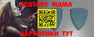 марки nbome Наро-Фоминск