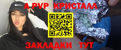 винт Нарткала
