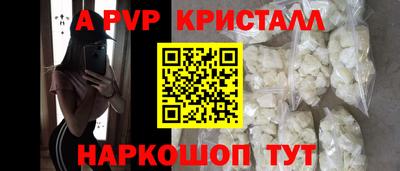 винт Нарткала