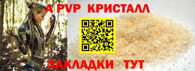 марки nbome Наро-Фоминск