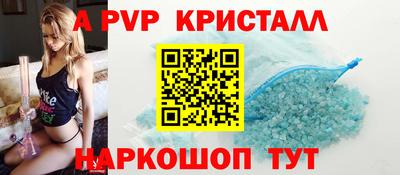 марки nbome Наро-Фоминск