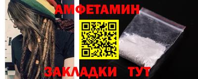 соль курить ск Нальчик