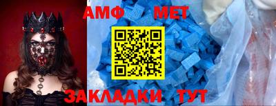соль курить ск Нальчик