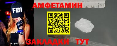 винт Нарткала