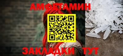 марки nbome Наро-Фоминск
