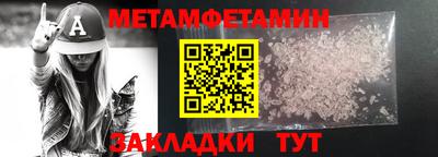 соль курить ск Нальчик