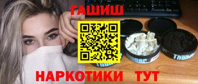 соль курить ск Нальчик