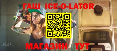 винт Нарткала