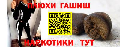 марки nbome Наро-Фоминск