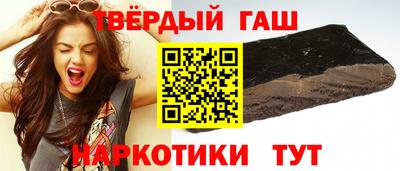 марки nbome Наро-Фоминск