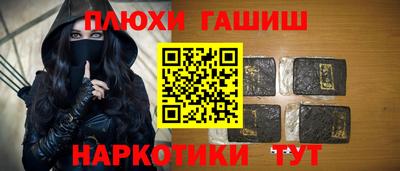 соль курить ск Нальчик