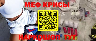 соль курить ск Нальчик