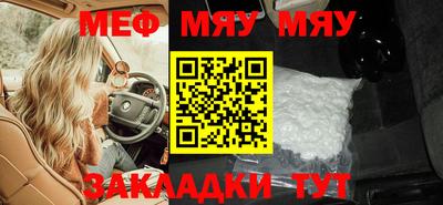 винт Нарткала