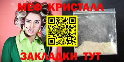 винт Нарткала