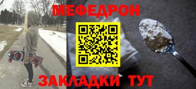 соль курить ск Нальчик
