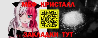 марки nbome Наро-Фоминск