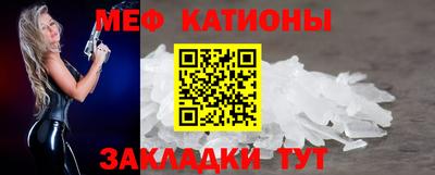 винт Нарткала