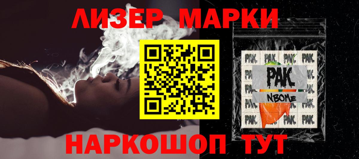 Алексеевка  LSD-25 экстази ecstasy  Вход с VPN 