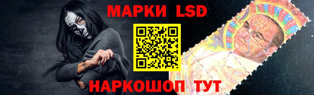 ЛСД экстази кислота Алексеевка