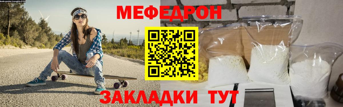 Меф  Алексеевка