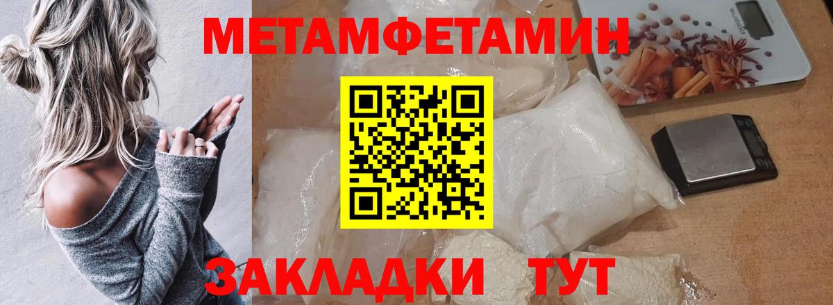 Алексеевка  Метамфетамин  Вход с VPN  Первитин Methamphetamine 