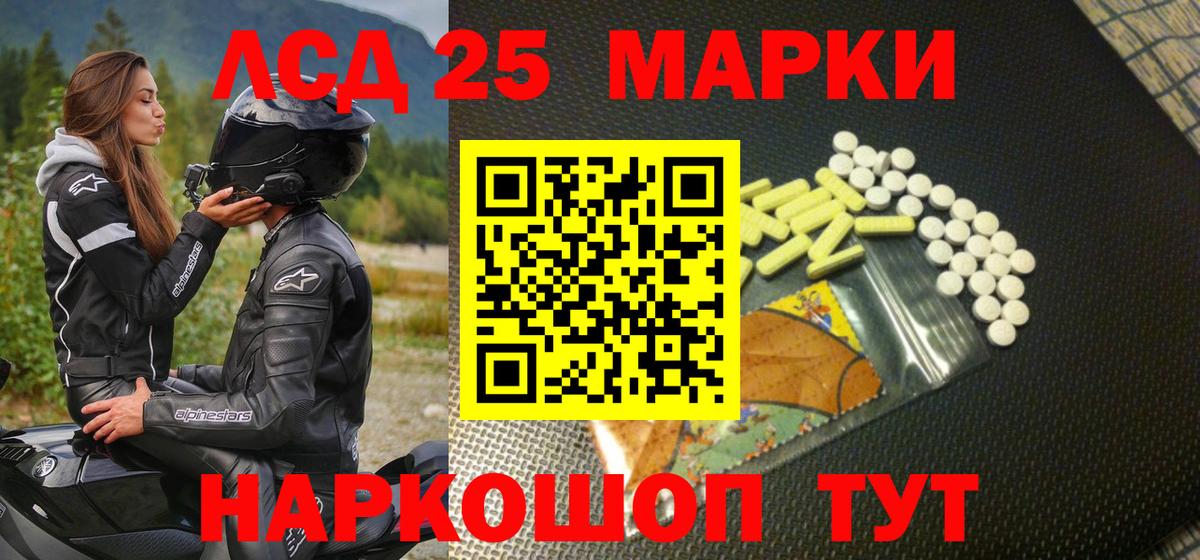 Марки NBOMe  Вход с VPN  Алексеевка  Марки N-bome 1500мкг 