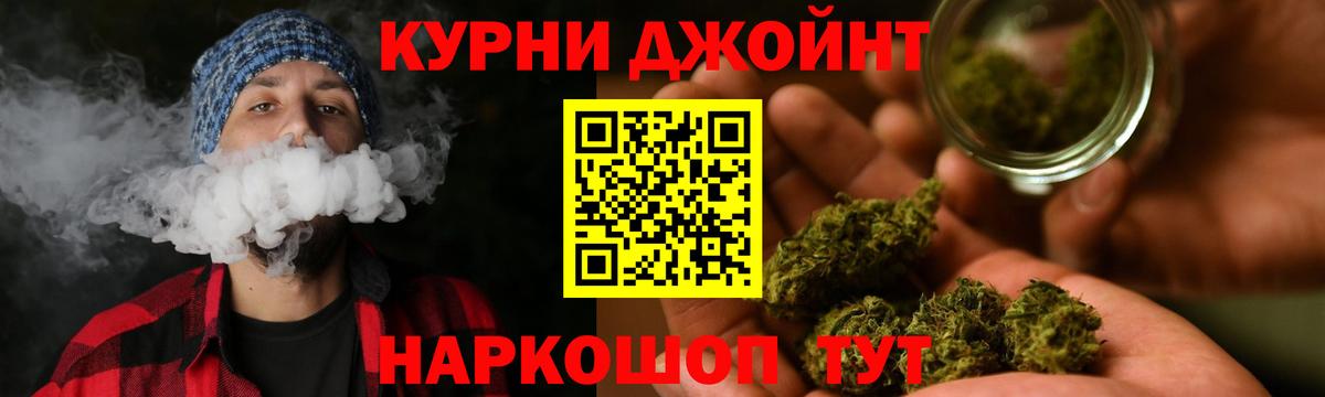 Конопля индика  Шишки марихуана MAZAR  Вход с VPN  Алексеевка 